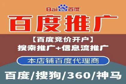 竞价推广SEM托管案例：如何快速提升网站流量